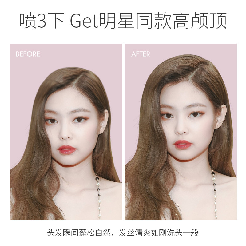 jolees娇丽丝干发喷雾免洗去油控油 jolees化妆水/爽肤水