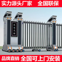 Zhanjiang Municipal Corporation Corporate Unit School Cell Site Stainless Steel Intelligent Electric Gate Telescopic Gate Electric Gate