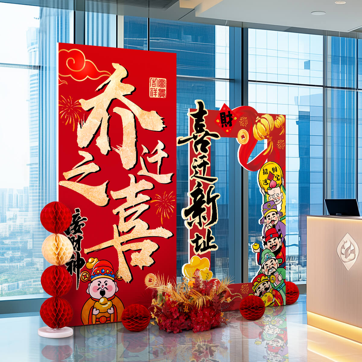 公司乔迁大吉氛围装饰高级感背景墙kt板新居仪式用品全套布置摆件 - 图1