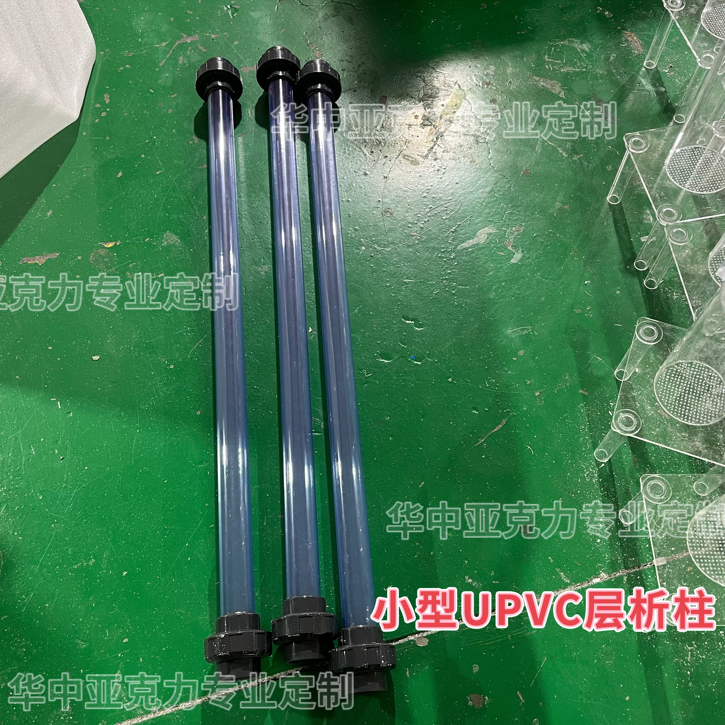 耐有机溶剂UPVC透明离子交换柱 实验室小型中型树脂柱 容积1L2L3L,淘宝优惠券,粉丝福利购,淘宝优惠卷