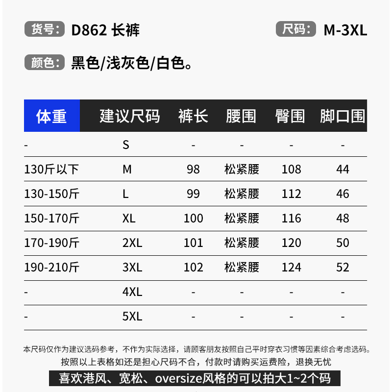 美式白色裤子男高街宽松休闲裤秋季直筒裤ins运动长裤华夫格卫裤 - 图1