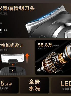 寸头理发器第1名宽幅弧形刀头