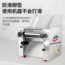 2022 new energy-making machine Commercial electric pasta machine press-face machine K kneading automatic All stainless steel rolling