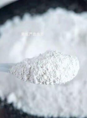 【买2送1】珊亚珍珠粉100g