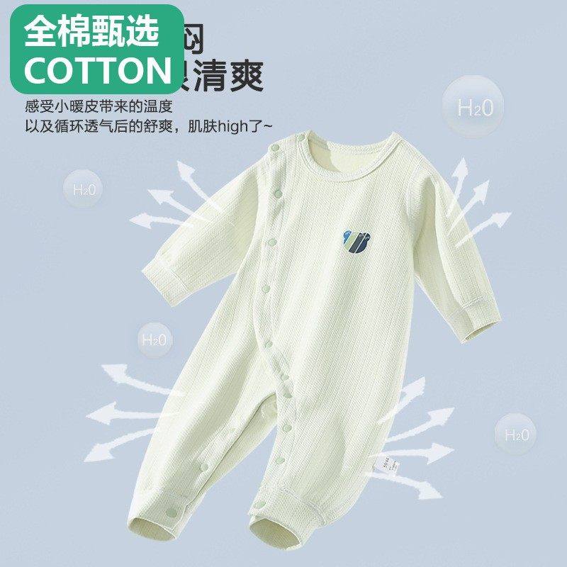 全棉母婴纯棉婴儿秋冬款德绒连体衣服宝宝冬季小月龄内搭贴身打底,淘宝优惠券,粉丝福利购,淘宝优惠卷