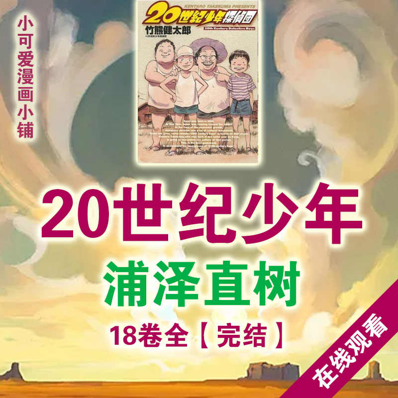 世纪少年 新人首单立减十元 21年8月 淘宝海外 世纪少年 新人首单立减十元 21年8月 淘宝海外