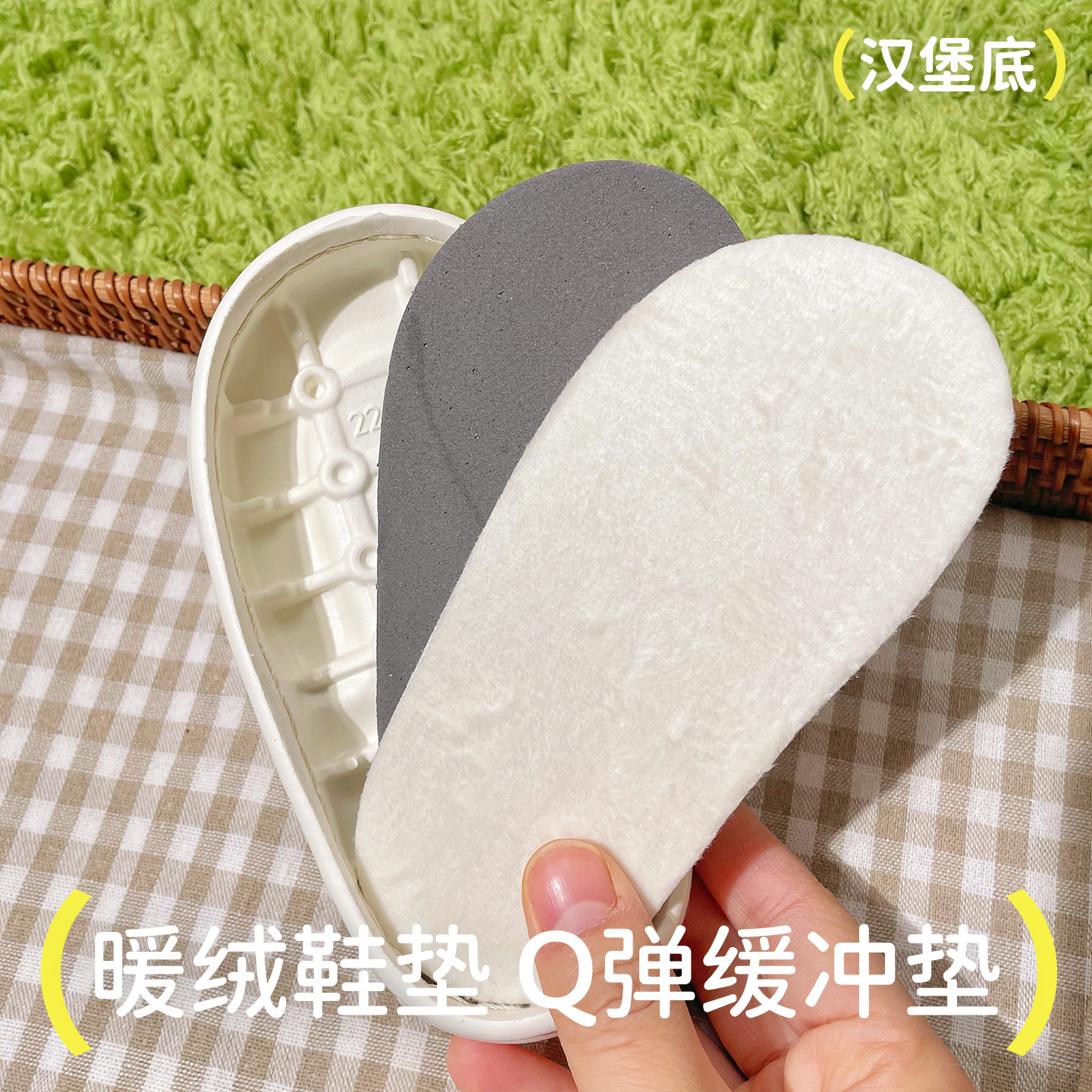 儿童手工编织钩针毛线拖鞋防滑汉堡鞋底冰条线diy勾鞋专用软底冬,淘宝优惠券,粉丝福利购,淘宝优惠卷