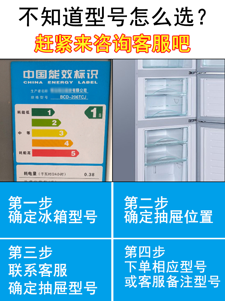 适配于海尔冰箱原装抽屉配件冷冻室上盒子冷藏盒通用饺子盘bcd206-图1