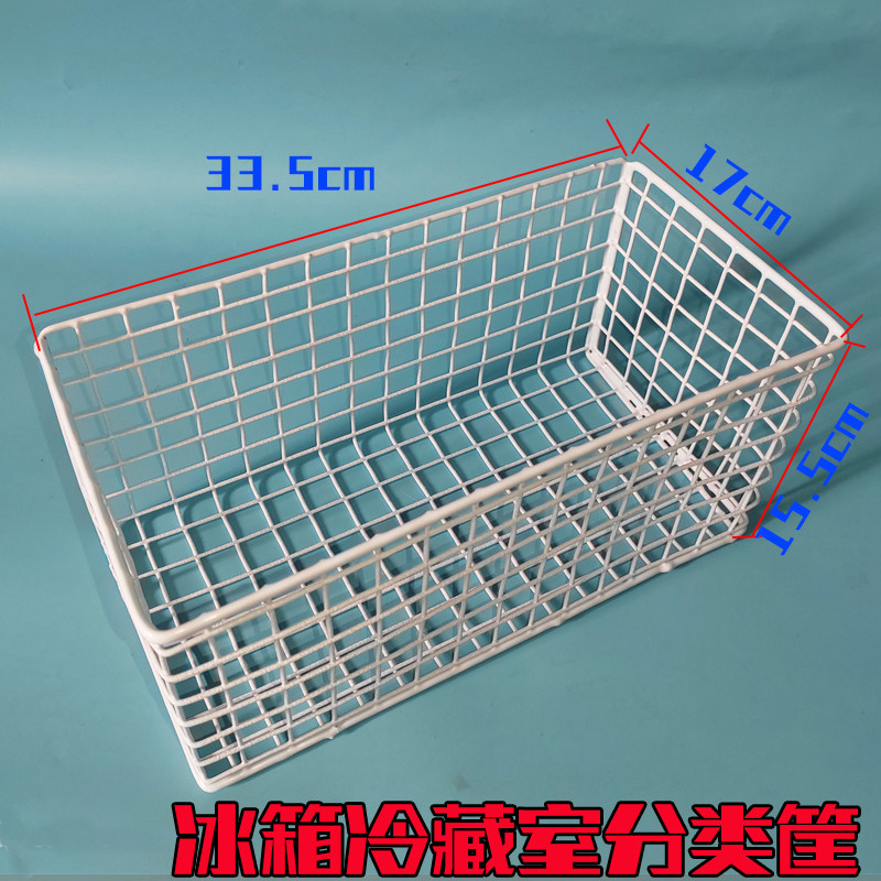 冰箱抽屉式冷藏室置物架水果蔬菜分类整理收纳筐通用置物篮食品级,淘宝优惠券,粉丝福利购,淘宝优惠卷