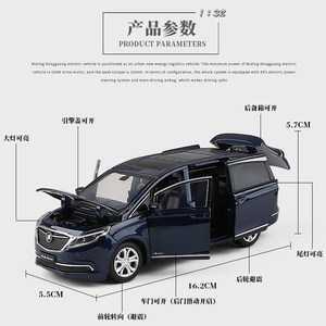 1:32别克GL8艾维亚商务车MPV合金车模玩具车收藏摆件仿真汽车模型