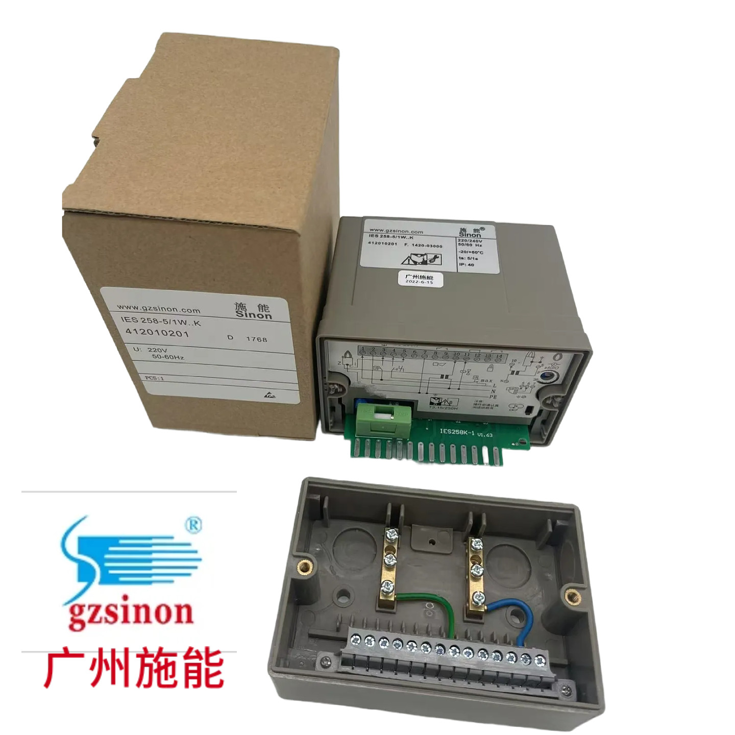 IES258K自动点火控制器 Sinon施能IES258-5/1W..K烧嘴控制器,淘宝优惠券,粉丝福利购,淘宝优惠卷