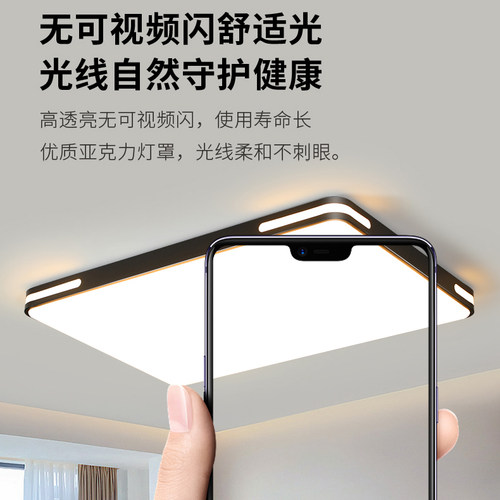 LED吸顶灯卧室灯简约现代客厅灯主灯超薄厨房餐厅阳台过道灯具 - 图3