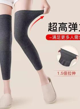 日本羊绒护腿神器膝盖保暖护套