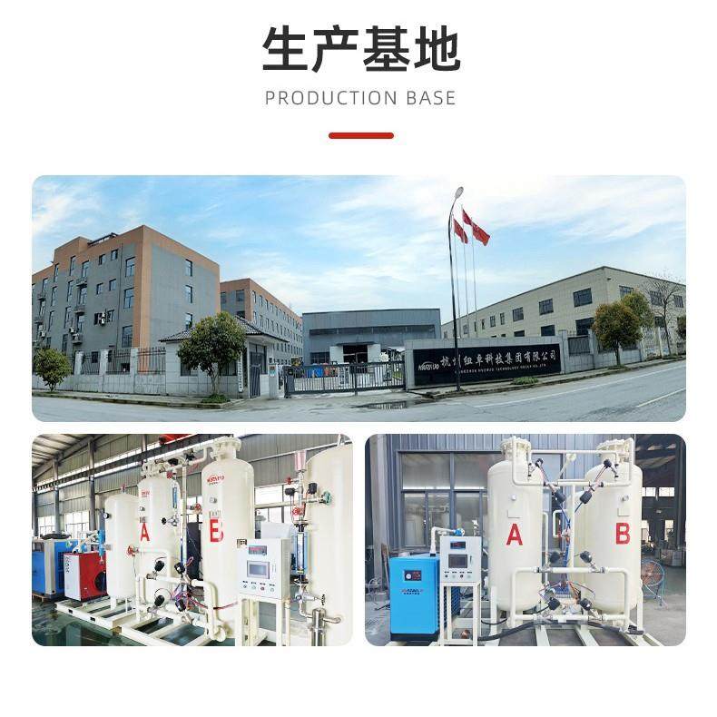 高效节能氧气发生器99.6%高纯度工业制氧机设备变压吸附制氧装置,淘宝优惠券,粉丝福利购,淘宝优惠卷