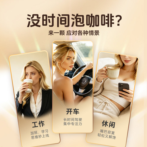 糖立方xit冰咖啡糖丝滑醇厚香润糖开车加班犯困醒神清凉VC润喉糖z - 图3