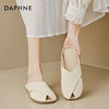 Slip-on slippers