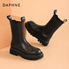 Daphne martin chimney boots