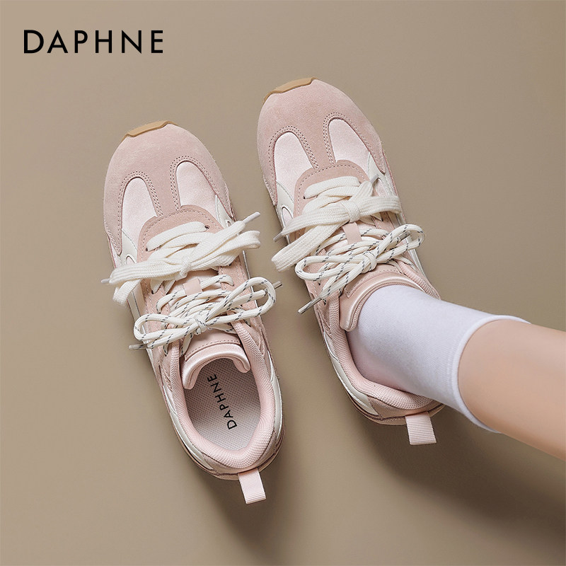 达芙妮粉色德训鞋女2026春季新款运动阿休闲甘鞋内增高厚底小白鞋,淘宝优惠券,粉丝福利购,淘宝优惠卷