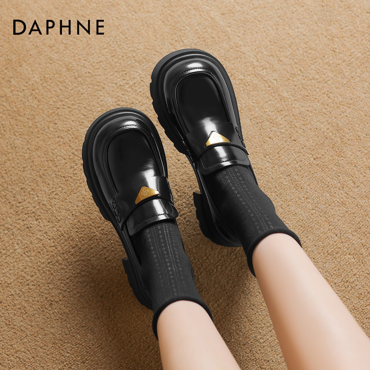 达芙妮黑色乐福鞋女2025秋冬新款增高百搭单鞋一脚蹬小皮鞋豆豆鞋,淘宝优惠券,粉丝福利购,淘宝优惠卷