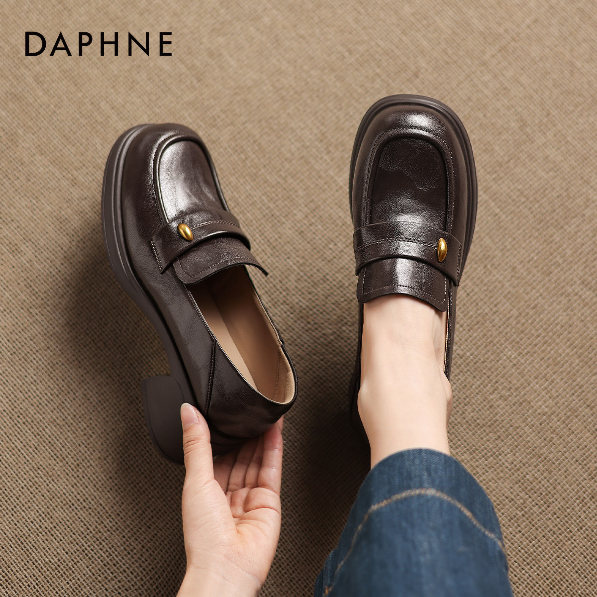 达芙妮乐福鞋女2025新款英伦风小皮鞋低跟软底不累脚一脚蹬单鞋秋,淘宝优惠券,粉丝福利购,淘宝优惠卷