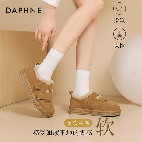 达芙妮加绒勃肯鞋女2025冬季新款真皮女鞋一脚蹬软底棉鞋子雪地靴 - 图0