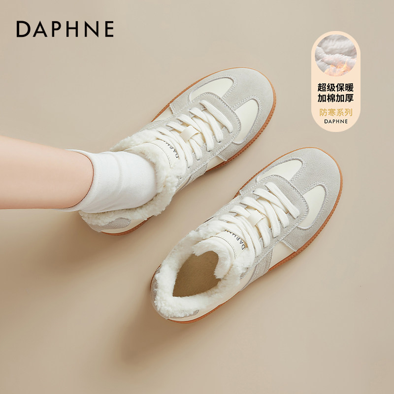 达芙妮加绒德训鞋女2025新款秋冬软底不累脚休闲板鞋子百搭小白鞋,淘宝优惠券,粉丝福利购,淘宝优惠卷