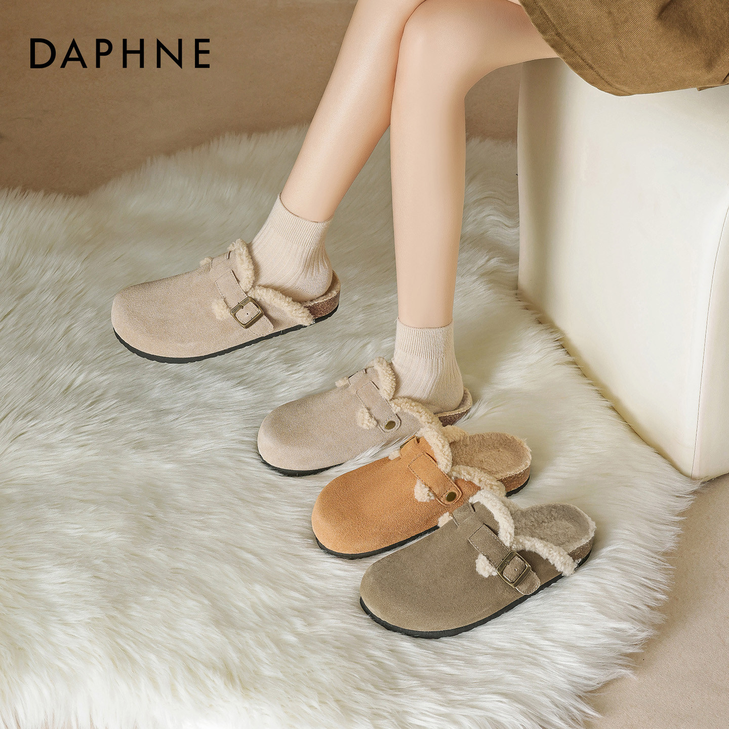 达芙妮勃肯拖鞋女2025新款爆款冬季加绒棉鞋孕妇包头雪地毛毛棉拖,淘宝优惠券,粉丝福利购,淘宝优惠卷