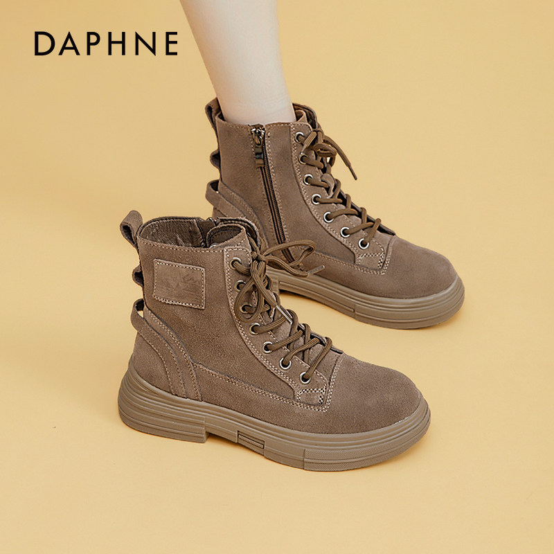 达芙妮棕色马丁靴女2025新款新疆川西旅游靴子美拉德复古真皮短靴,淘宝优惠券,粉丝福利购,淘宝优惠卷