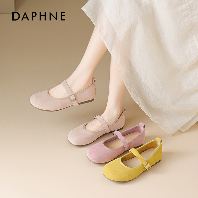 达芙妮粉色单鞋女士2025新款配裙子不累脚平底运动芭蕾玛丽珍鞋子,淘宝优惠券,粉丝福利购,淘宝优惠卷