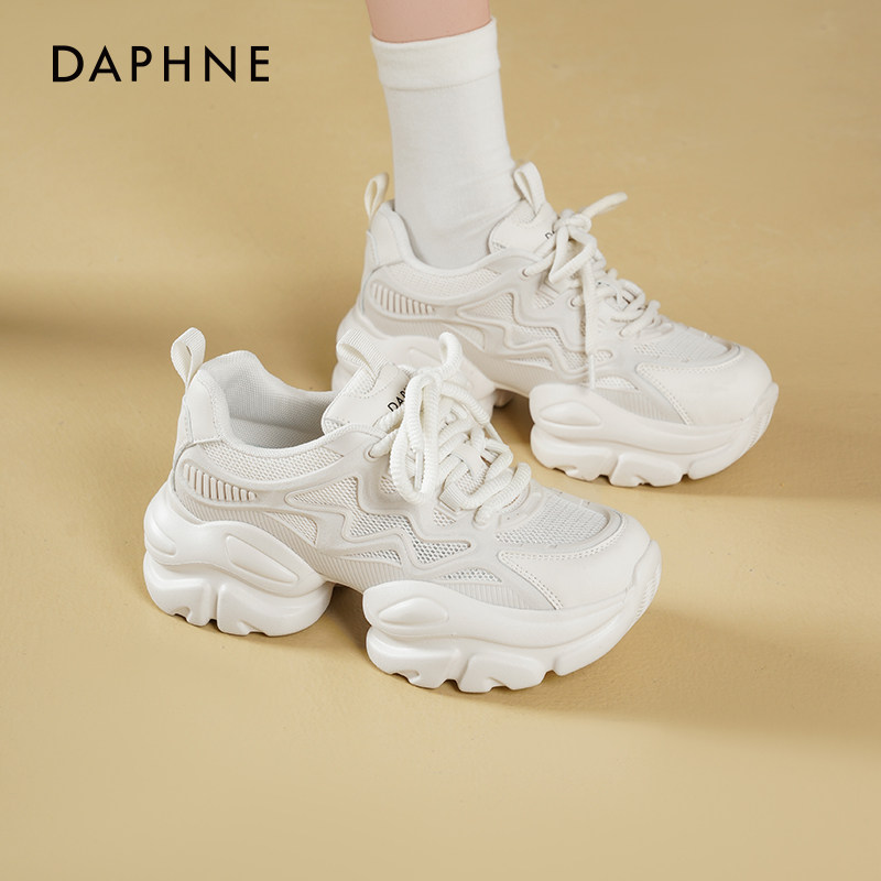达芙妮厚底老爹鞋女2025新款春夏透气网面增高鞋百搭休闲运动鞋女,淘宝优惠券,粉丝福利购,淘宝优惠卷