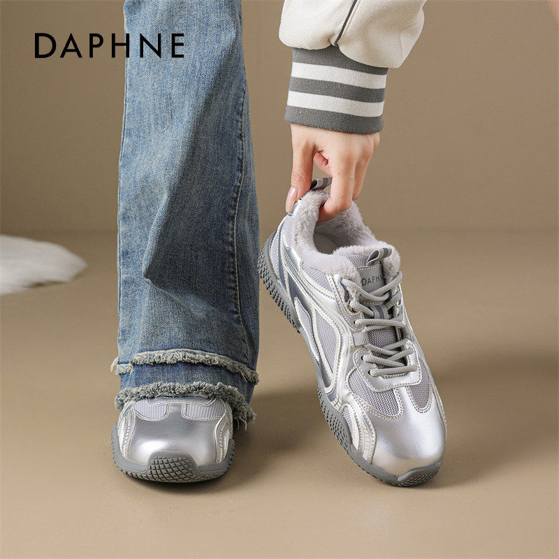 达芙妮加绒德训鞋运动鞋女款2025秋冬加厚保暖棉鞋巨好看休闲鞋,淘宝优惠券,粉丝福利购,淘宝优惠卷