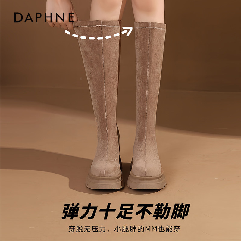  达芙妮弹力靴/袜靴