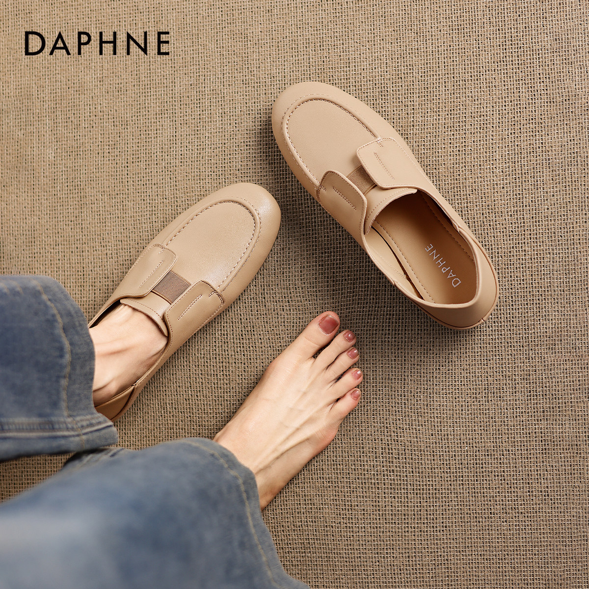 达芙妮白色乐福鞋2025新款秋冬一脚蹬平底女款深口小皮鞋软底单鞋,淘宝优惠券,粉丝福利购,淘宝优惠卷