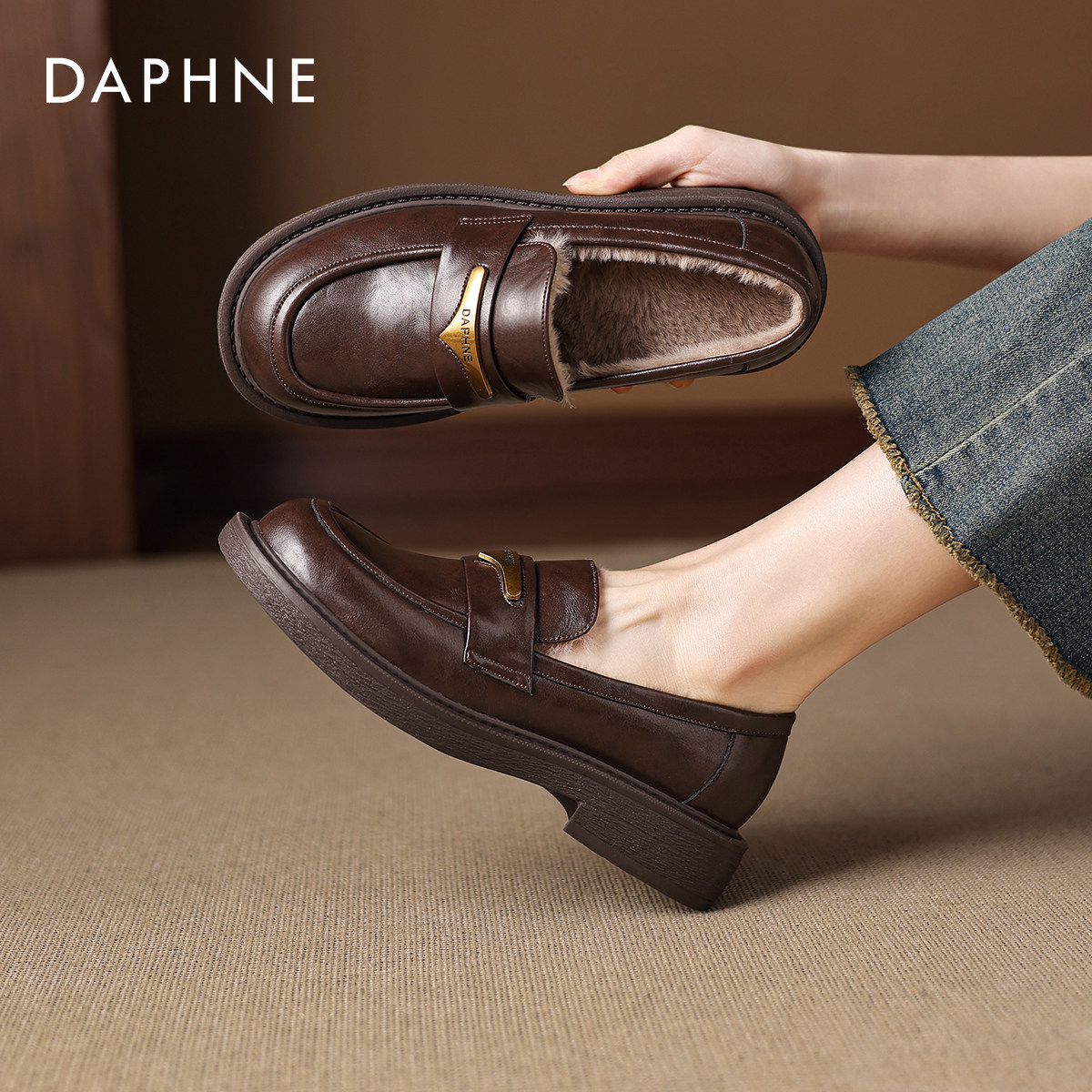 达芙妮加绒乐福鞋女2026新款冬一脚蹬厚底皮鞋毛毛鞋棉鞋英伦单鞋,淘宝优惠券,粉丝福利购,淘宝优惠卷