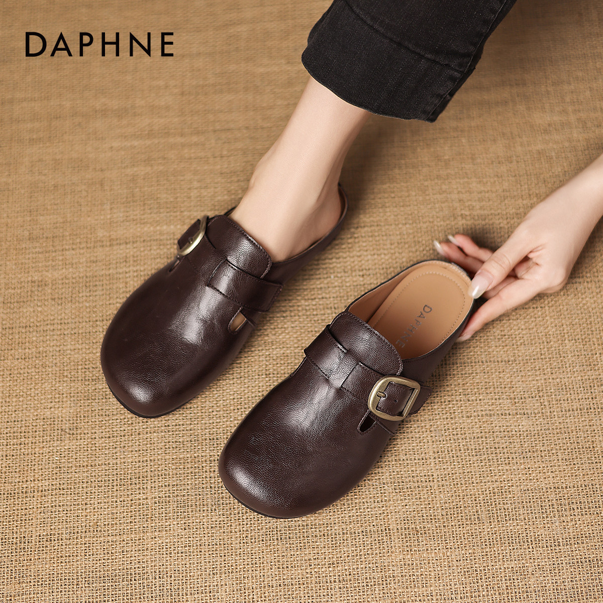 达芙妮勃肯鞋半拖2026新款春季包头凉拖鞋平底单鞋女款棕色小皮鞋,淘宝优惠券,粉丝福利购,淘宝优惠卷