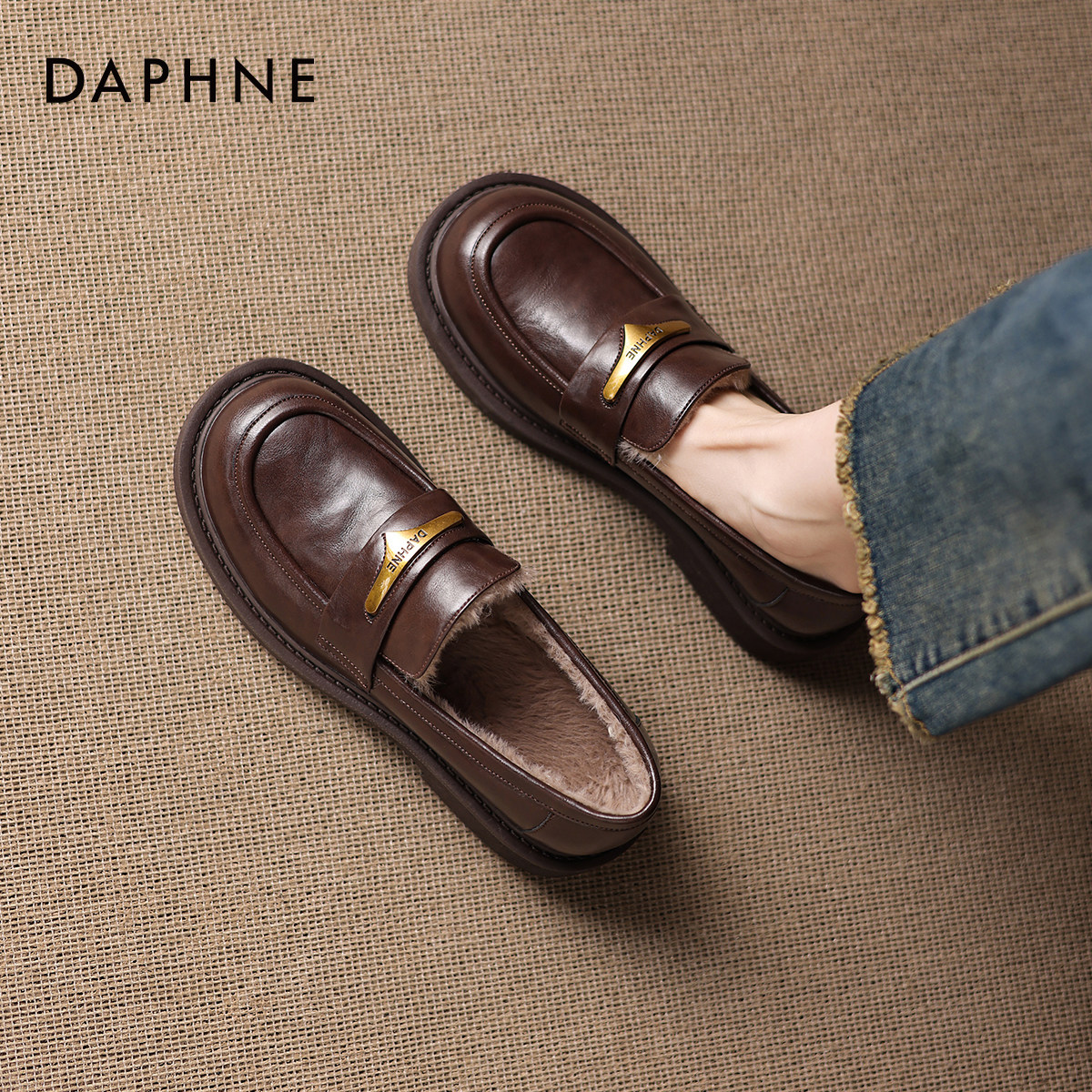 达芙妮加绒乐福鞋女2026新款冬一脚蹬厚底皮鞋毛毛鞋棉鞋英伦单鞋,淘宝优惠券,粉丝福利购,淘宝优惠卷