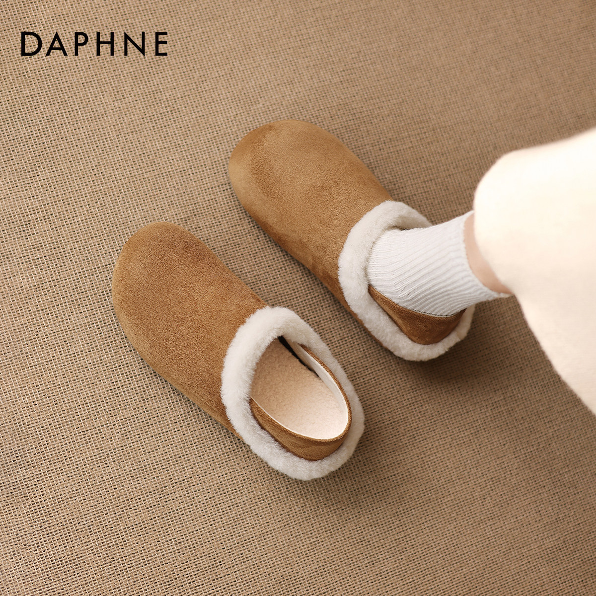 达芙妮加绒勃肯鞋2025新款冬全包保暖棉鞋毛毛加厚雪地靴半拖短靴,淘宝优惠券,粉丝福利购,淘宝优惠卷