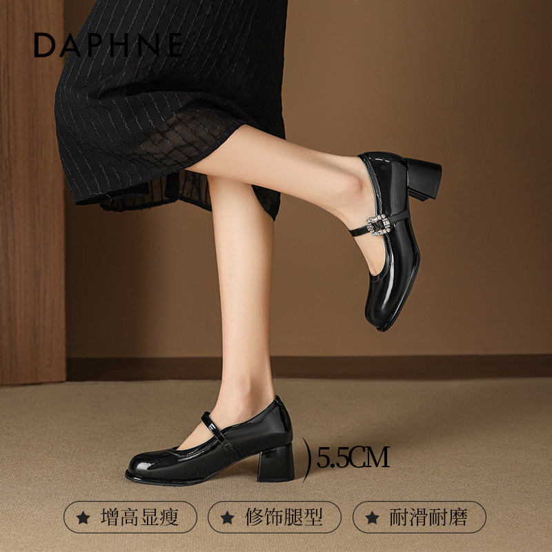 达芙妮玛丽珍鞋女2026春季新款厚底粗跟增高单鞋通勤法式小皮鞋子,淘宝优惠券,粉丝福利购,淘宝优惠卷
