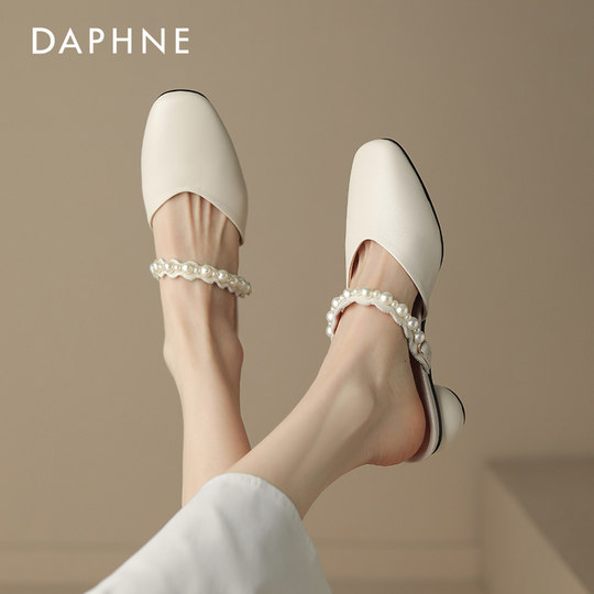 Daphne toe-cap slippers pearl style sandals