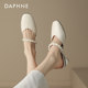 Daphne toe-cap slippers pearl style sandals