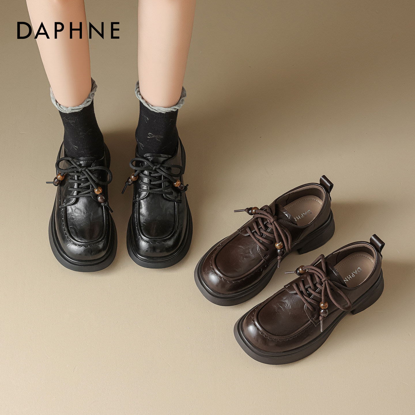达芙妮棕色乐福鞋女厚底2026新款春季英伦风皮鞋松糕通勤系带单鞋,淘宝优惠券,粉丝福利购,淘宝优惠卷