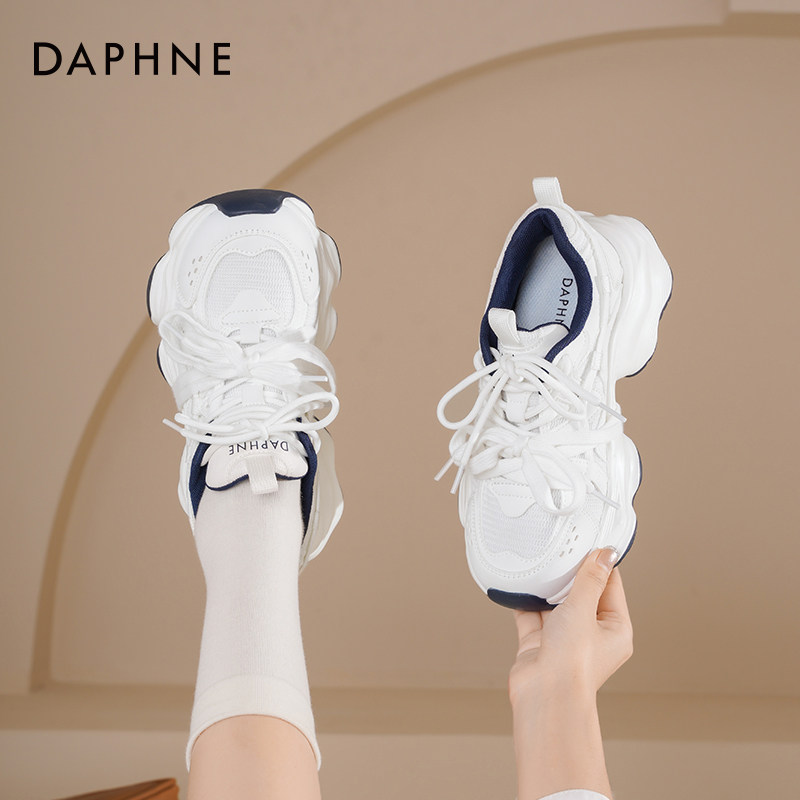 达芙妮厚底老爹鞋女款2026新款春季增高女鞋休闲运动鞋白色鞋子女,淘宝优惠券,粉丝福利购,淘宝优惠卷