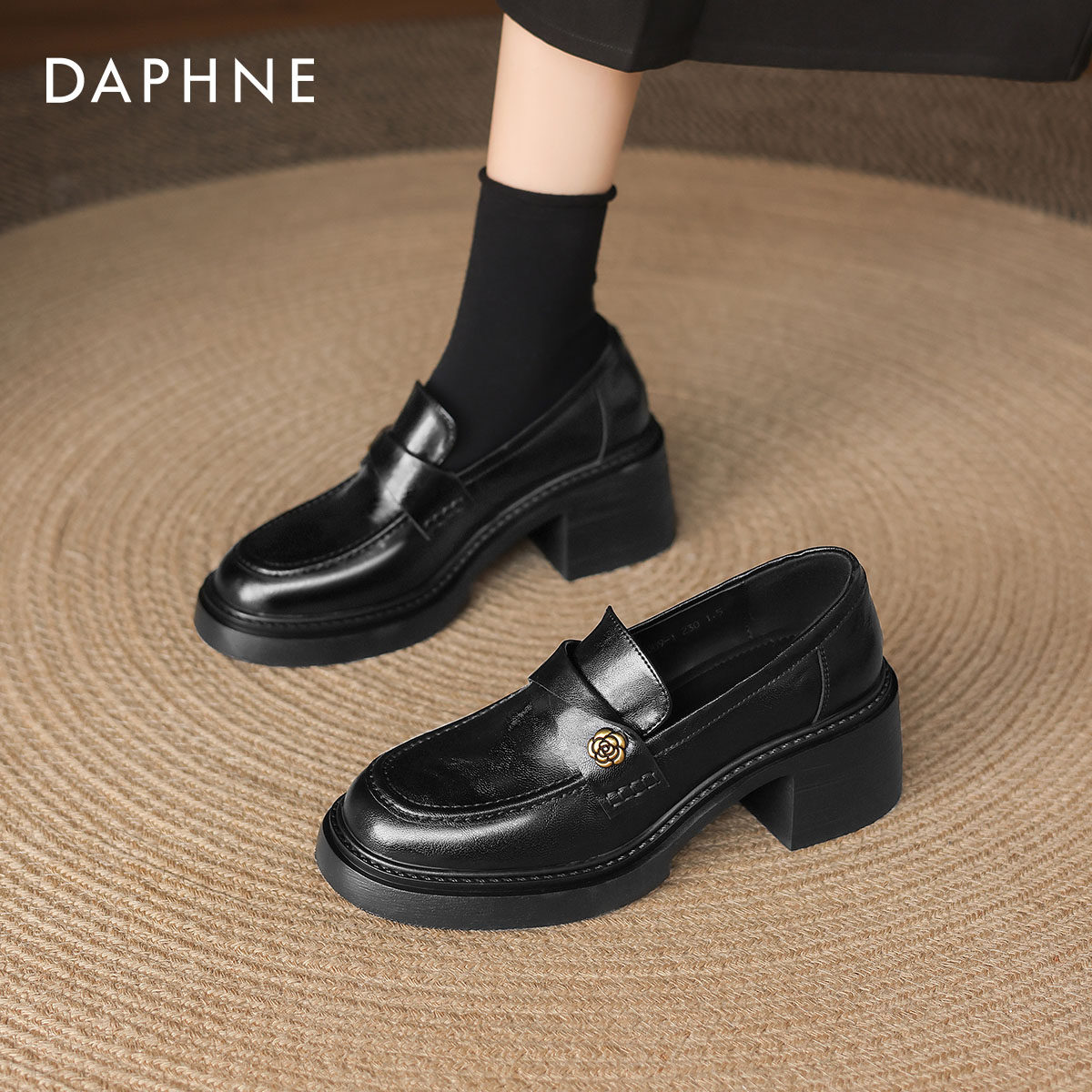 达芙妮棕色厚底乐福鞋女春秋2025新款英伦小皮鞋小个子增高跟单鞋,淘宝优惠券,粉丝福利购,淘宝优惠卷