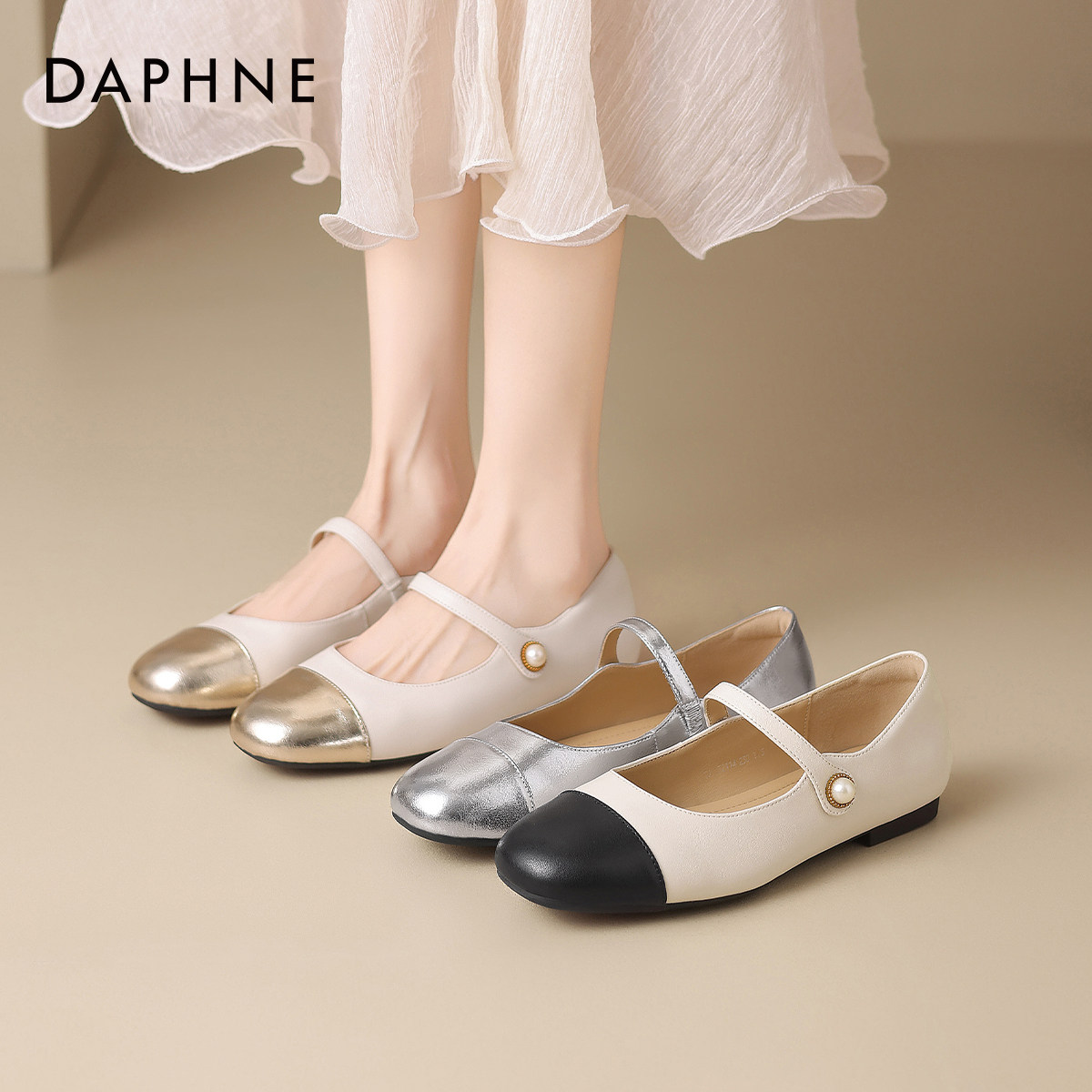 达芙妮浅口单鞋女款2025新款秋季小香风平底小皮鞋法式玛丽珍女鞋,淘宝优惠券,粉丝福利购,淘宝优惠卷