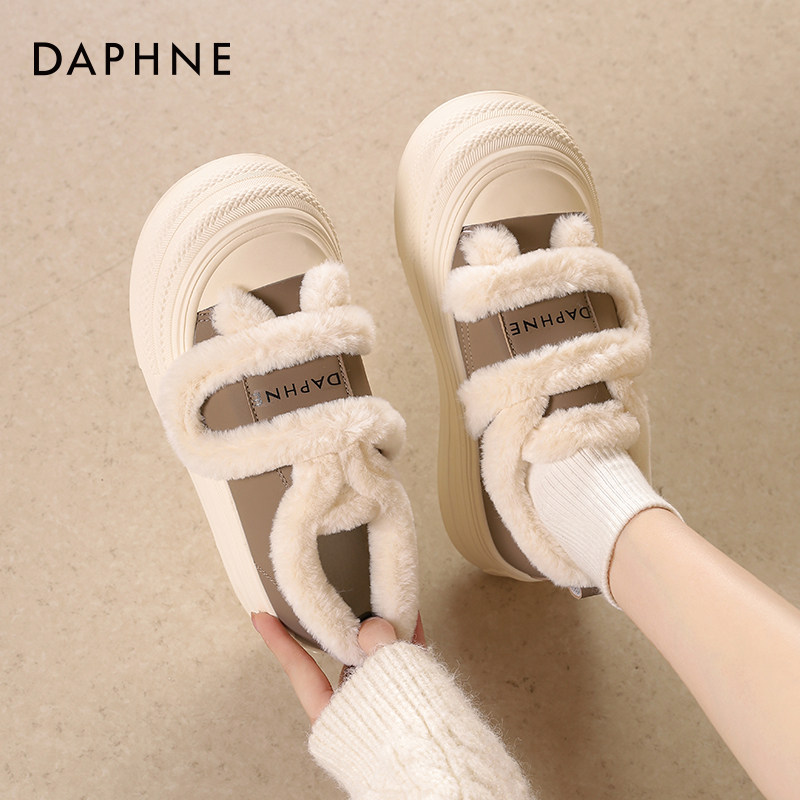 达芙妮加绒小白鞋女款2025秋冬新款保暖棉鞋时尚雪地靴厚底毛毛鞋,淘宝优惠券,粉丝福利购,淘宝优惠卷