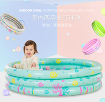 Children Inflatable Indoor Games Pool Wave Ball Ocean Polo Pool Baby Family Pool Toy Baby Presents