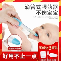 Baby feeding machine drinking water feeding medicine anti-choking pacifier type baby medicine thepipette dropper feeding machine child lactation