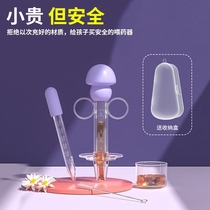 Baby feeding device Anti-choking straw Pacifier Type Baby Burette to feed water to drug theorizer newborn baby boy supplies