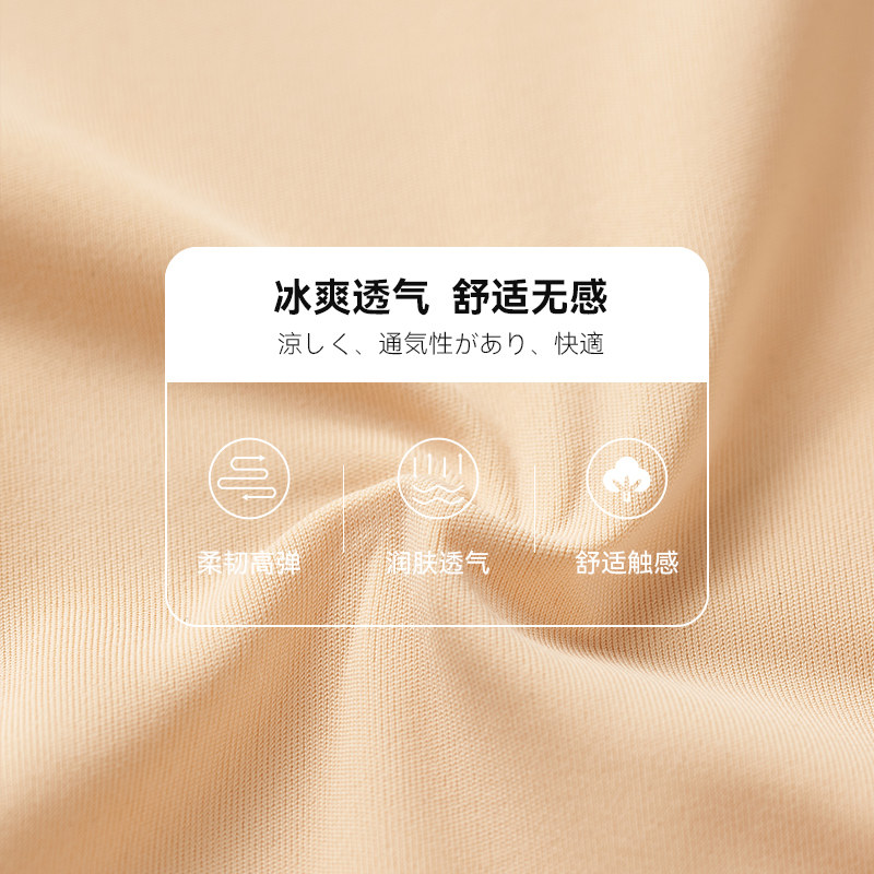 日本tpxc鲨鱼五分外穿芭比打底裤 tpxc打底裤