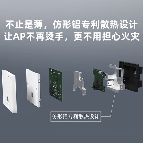 Ruijie锐捷睿易WiFi6无线AP面板RG-EAP162G V2路由器EG105G-P-E套装 5口AC千兆POE网关办公组网全屋WiFi覆盖 - 图1